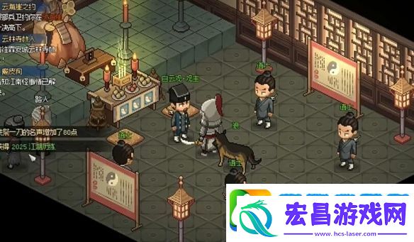 大侠立志传白云风波任务怎么做
