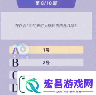 召唤与合成2答题答案大全