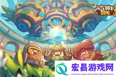 元气骑士前传领主极限输出攻略