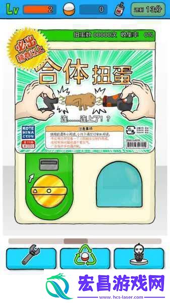 神奇手游世界