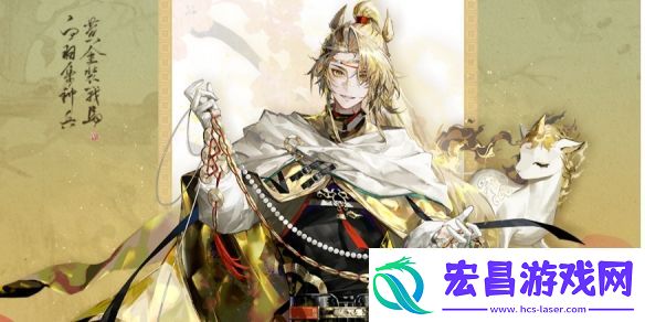 物华弥新麟趾马蹄金深造怎么点