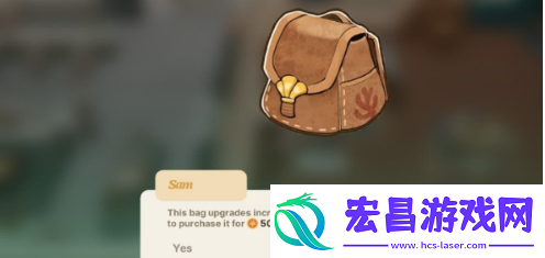 珊瑚岛背包格子怎么获得