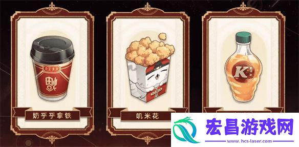 从肯德基联动聊聊星铁给玩家都带来了什么