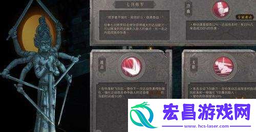 七剑修罗流派圣物搭配全攻略