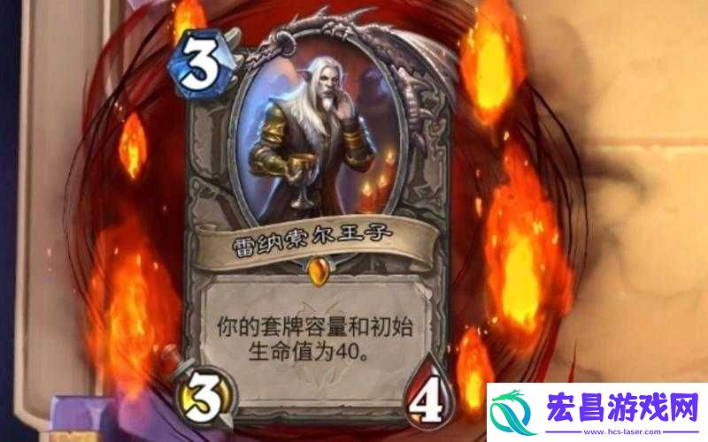炉石传说硬壳清道夫全面解析