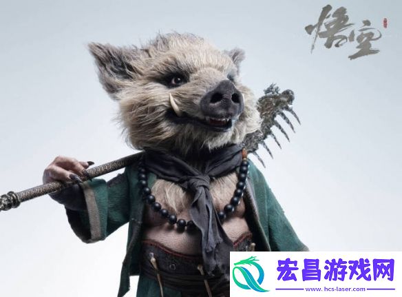 黑神话猪八戒实体版开始预售