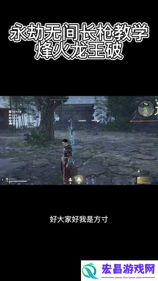 永劫无间龙王破高阶操作技巧全解析