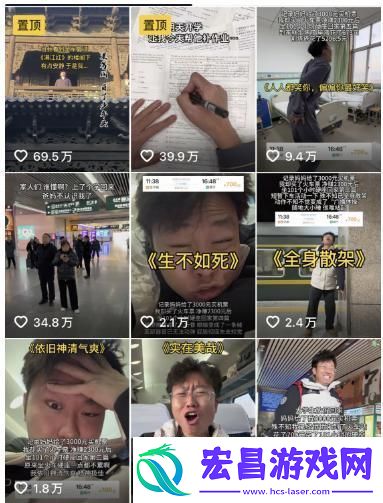 男生花700元坐101小时硬座回家