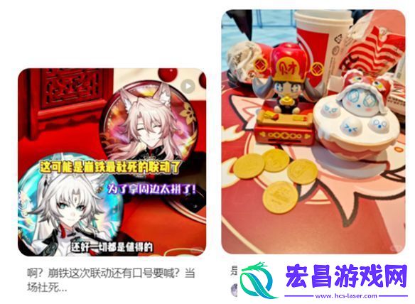 从肯德基联动聊聊星铁给玩家都带来了什么