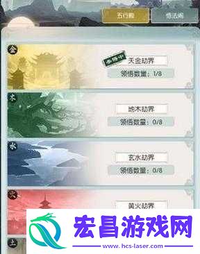 无极仙途宗门秘宝深度培养指南