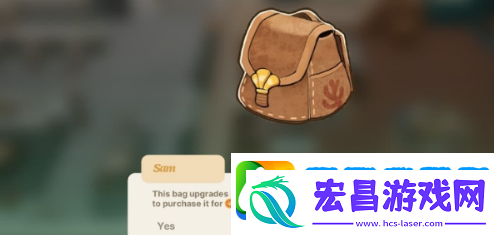 珊瑚岛背包格子怎么获得