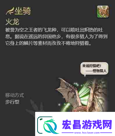 最终幻想14