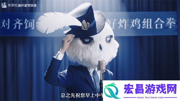 从肯德基联动聊聊星铁给玩家都带来了什么