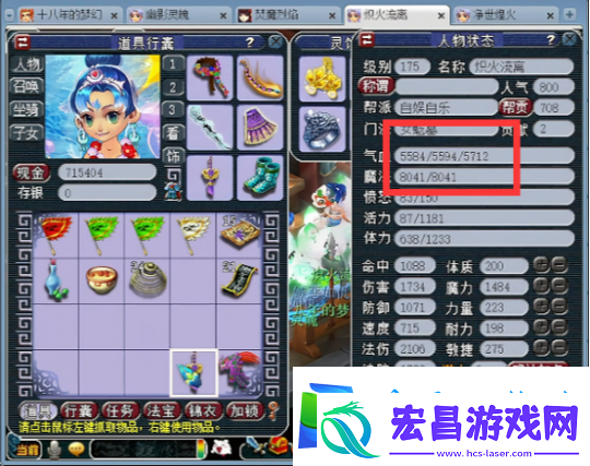 梦幻西游五开大佬为提升属性怒花2000多元