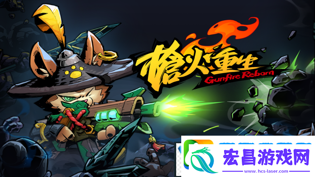 枪火重生无脑爆炸流怎么玩