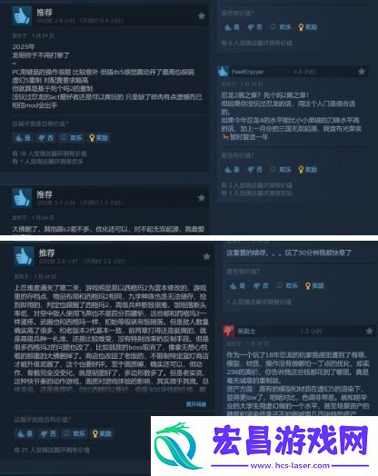 忍者龙剑传2复刻版发售