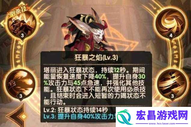 剑与远征