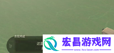 塞尔达传说王国之泪建造私人住宅吧怎么做