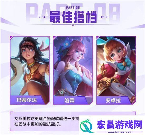 副本挑战协作