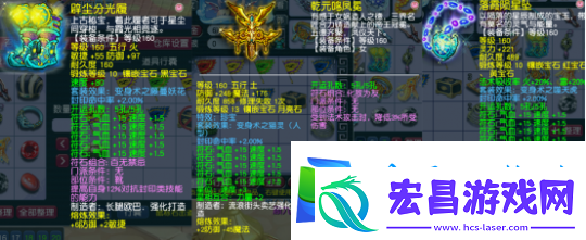 梦幻西游