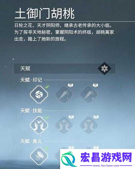 永劫无间深度解析