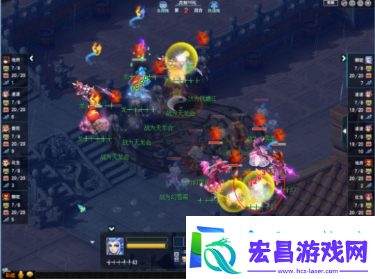 梦幻西游