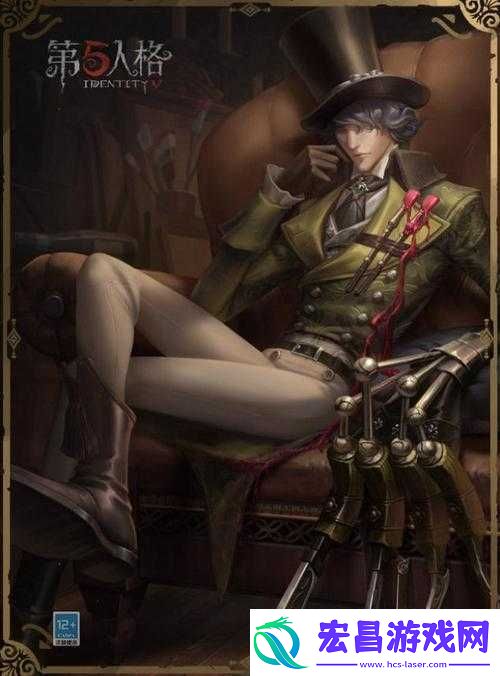 第五人格杰克新时装好孩子