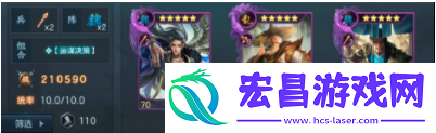 九州劫中左慈的阵容应该如何搭配
