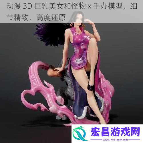 动漫