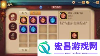 功夫熊猫手游