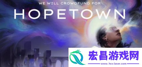 极乐迪斯科精神续作hopetown企划