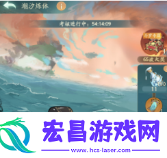 寻道大千海神试炼怎么玩