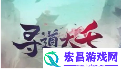 寻道大千海神试炼怎么玩