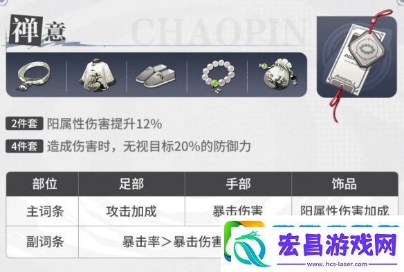 归龙潮寒衣潮品搭配推荐