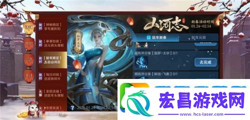 王者荣耀观西岳的动作怎么获得