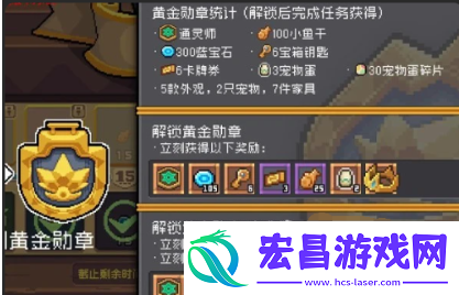 元气骑士前传通灵师怎么解锁