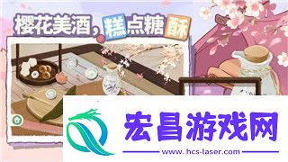 影子武士2怎么改难度设置