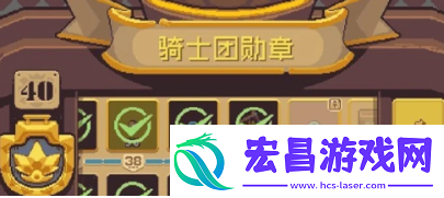 元气骑士前传通灵师怎么解锁