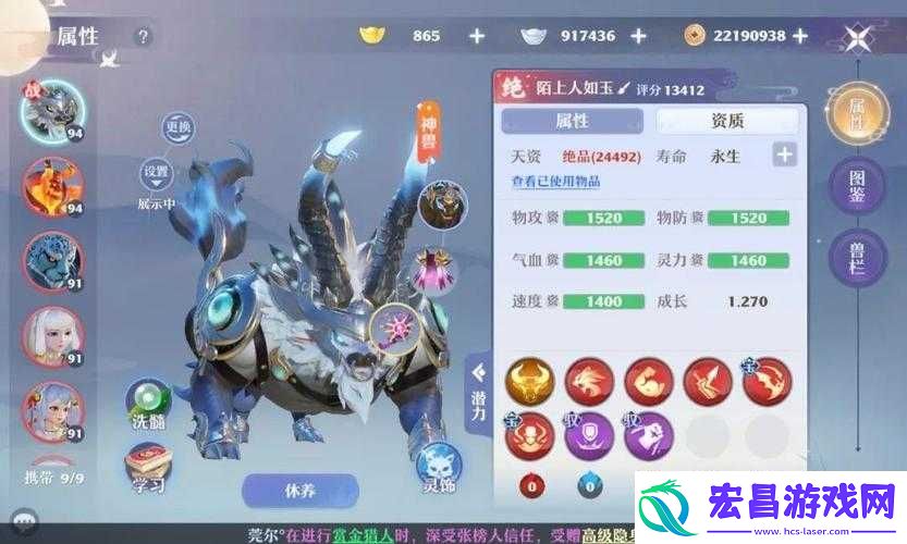 梦幻新诛仙神兽获取全攻略