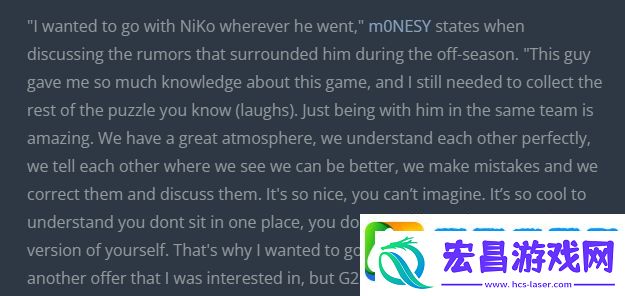 情比金坚——十图回顾m0NESY与NiKo的兄弟情深瞬间