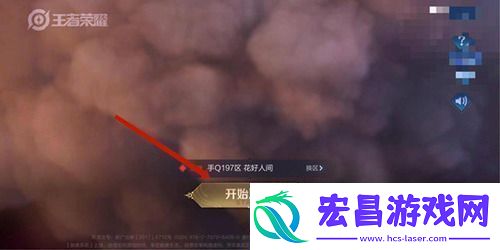 王者荣耀友情商店在哪