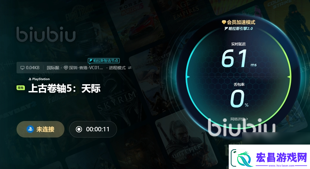 上古卷轴5固定地点闪退怎么办