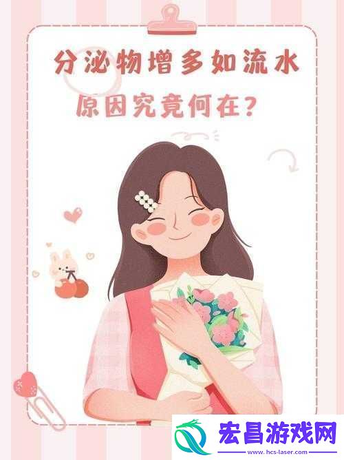 添花核心流水喝还是喝好之探讨