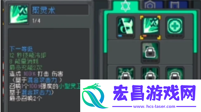 元气骑士前传通灵师怎么解锁