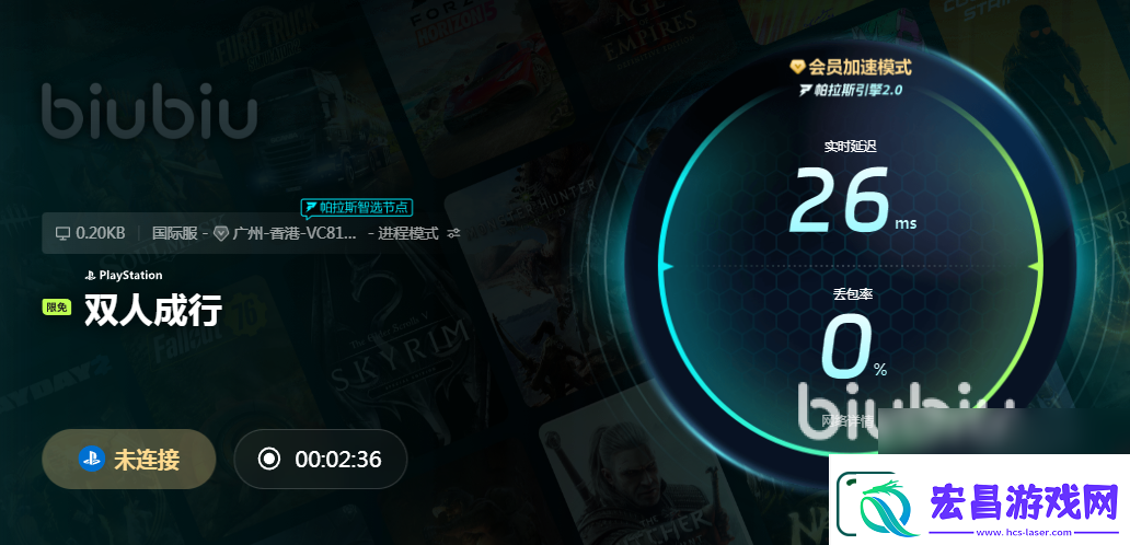 ps5手柄延迟高怎么办