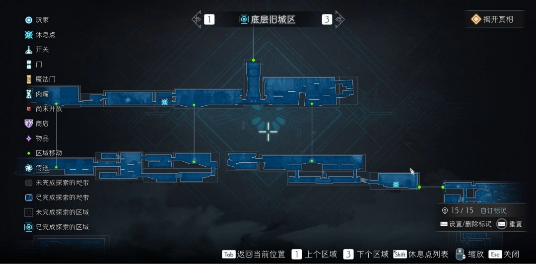 终焉之玛格诺利亚