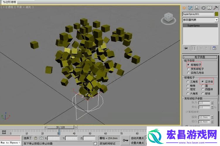 3dMAX9喷射2D3D