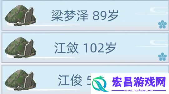 古代人生的寿命怎么提升41岁的必死机制应该如何度过