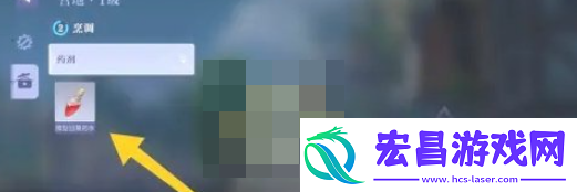 悠星大陆微型恢复药剂怎么获得