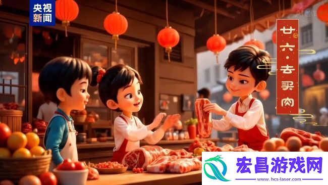 小年到
